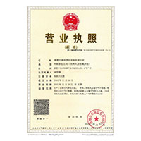 想被大鸡巴操骚逼>
                                      
                                        <span>营业执照</span>
                                    </a> 
                                    
                                </li>
                                
                                                                
		<li>
                                    <a href=